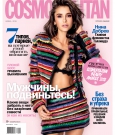 Cosmopolitan_28Russia29_-_November_28129.jpg